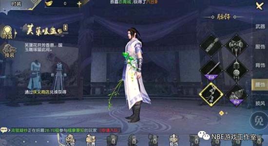 可玩性高不枯燥的mmorpg手游,国风武侠佳作 可玩性高不枯燥的mmorpg手游,国风武侠佳作
