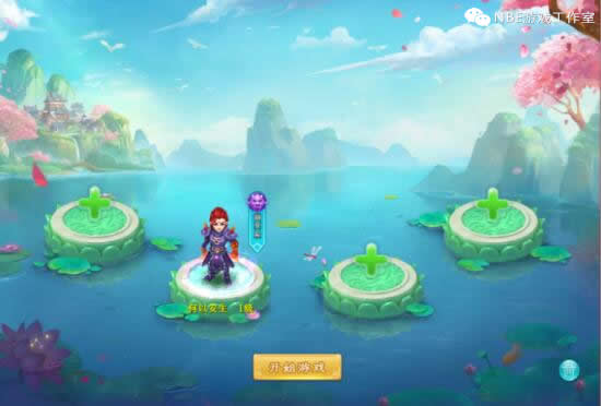 《逍遥情缘》除了梦幻、问道、能五开赚钱的回合游戏