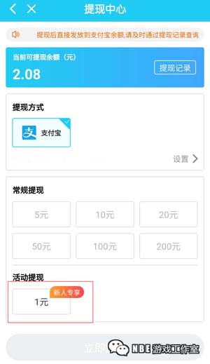 游赚盒子app官网下载安装教程