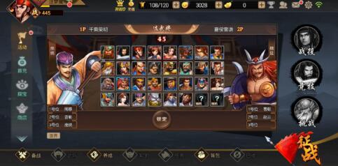 地下城的手游！和时空猎人相似的横版手游