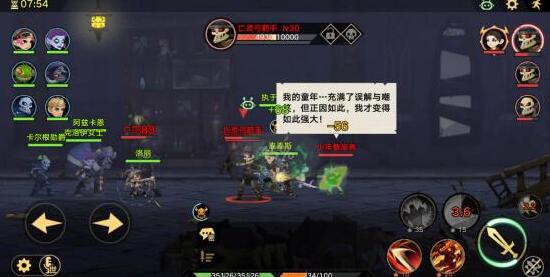 《无尽远征》手游云手机加脚本自动搬砖赚金攻略