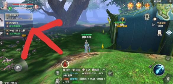 超详细《完美界手游》平民玩家赚钱全攻略