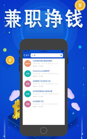 手机做什么兼职最靠谱最稳赚钱