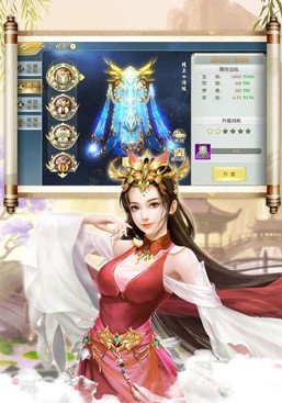 天道录红包版赚钱是真的吗? 天道录红包版赚钱是真的吗?