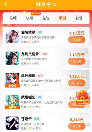 手机什么游戏可以打装备卖钱? 手机什么游戏可以打装备卖钱?