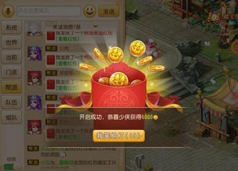 打怪升级领红包，可以赚钱的修仙手游游戏