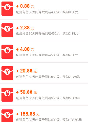 玩游戏兑换实物的软件现在还有吗