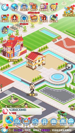 有没有手机游戏可以挣钱的？真实赚rmb手游大全