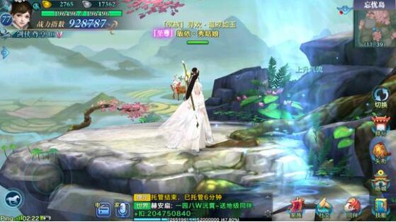 最适合做商人的手游,剑侠情缘手游倒卖元宝赚钱 最适合做商人的手游,剑侠情缘手游倒卖元宝赚钱