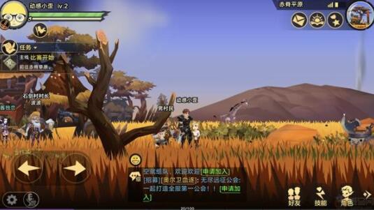 《无尽远征》手游评测:内在还是没有脱离国产RPG的宿命 《无尽远征》手游评测:内在还是没有脱离国产RPG的宿命