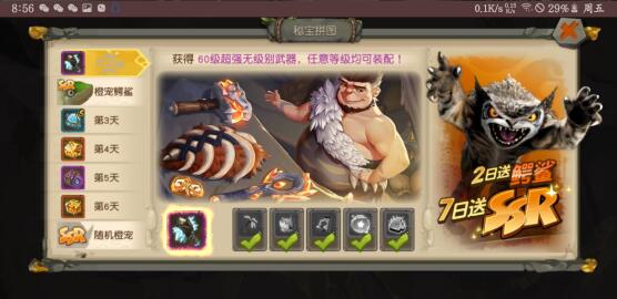 稳定高效出金，疯狂原始人手游赚rmb的方法