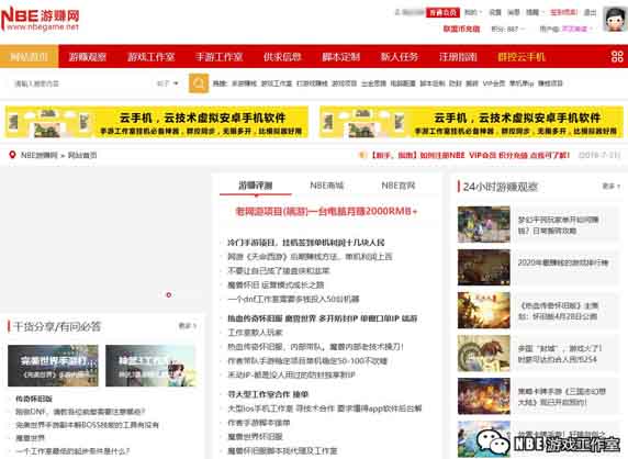 nbe游赚网,云手机项目网站 nbe游赚网,云手机项目网站