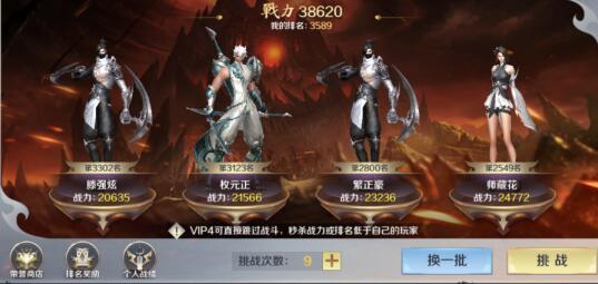 19年新手游mmorpg之《剑与契约》玩法详解