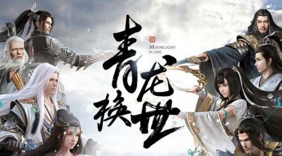 腾讯天刀，研发三年，投资上亿，全靠美工赚钱？