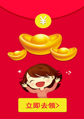 真正能提现的红包游戏，无限提现不用看广告