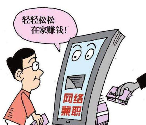 在家做什么兼职靠谱又能赚钱