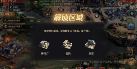 权利的游戏手游不好玩！玩家：坐等天刀开测