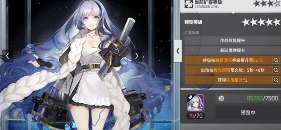 少女前线：云图计划好玩吗，二次元卡牌手游简评