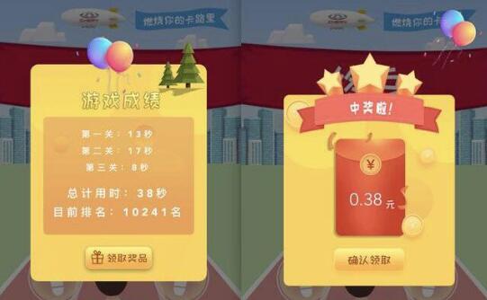 手游哪个容易赚人民币？红包版游戏0.3秒提现