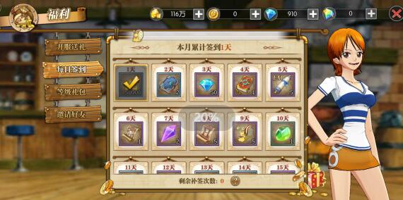 《航海王燃烧意志》怎么赚钱？看这一篇就够了