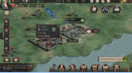 三国志威力无双和三国志战略版哪个好