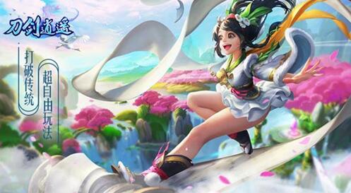 国产武侠网游排名：平民可以玩的大型武侠网游