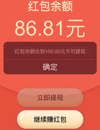 真心可以赚钱的软件，良心亲测