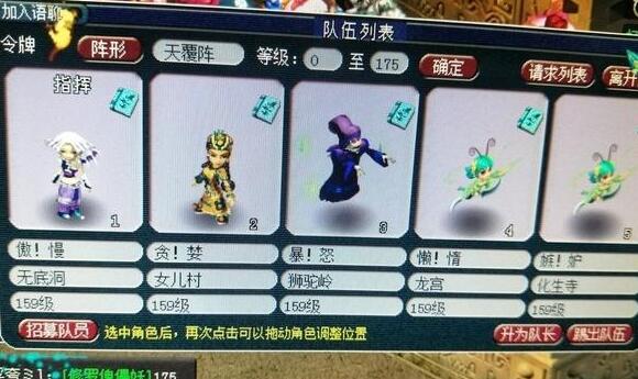 梦幻赚钱夫妻党，小伙手写攻略助媳妇10开封妖抓鬼