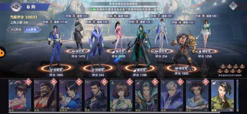 斗罗大陆魂师对决手游，前期强势阵容分析