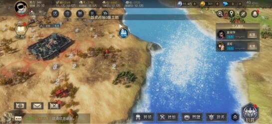 腾讯沙盘手游征服与霸业好玩吗？需要氪金不？