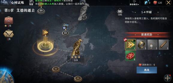 权力的游戏手游评测：挺好玩，挺复杂，适合权粉