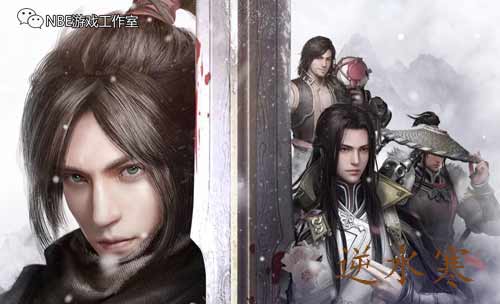 逆水寒手游曝光，首测即将来袭