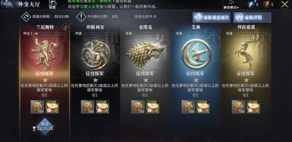 权力的游戏手游评测：挺好玩，挺复杂，适合权粉