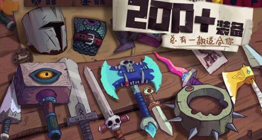 独奏骑士好玩吗？值得我们花费时间去玩吗？