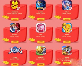 做任务领红包的游戏软件有哪些