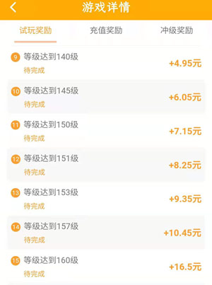 免安装下载秒玩的游戏软件，还能赚钱