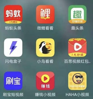游赚盒子app软件，2021刚上线赚钱app