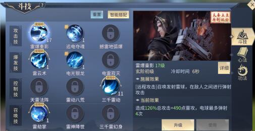 “练功养老”，《斗破苍穹》腾讯人气最高的修仙类手游