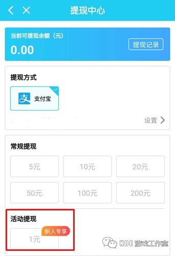 打游戏赚钱的app下载，0投资，免费玩