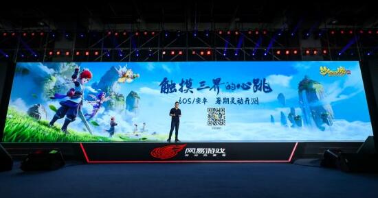 网易520游戏日：手游赚钱党这些新游必关注