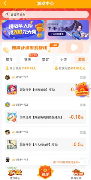 
                        游戏刷等级赚钱平台哪个靠谱？聊手游赚钱平台                    