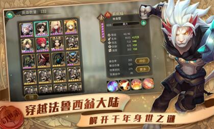 耐玩的卡牌养成手游