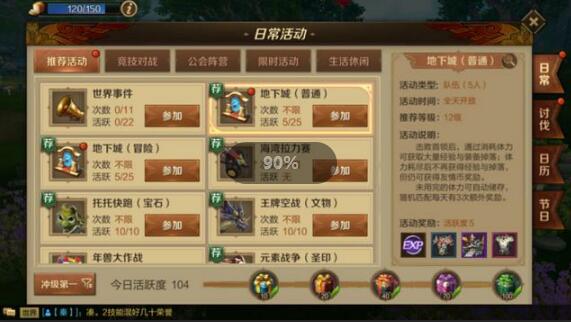 可以赚点小钱的手游，每天几小时，轻松收入千元