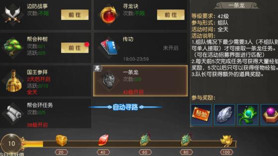 3D视角的仙魔类手游，远征手游烧钱吗？