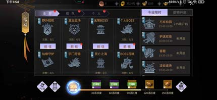 绝世战魂前传怎么升级最快？快刷经验攻略