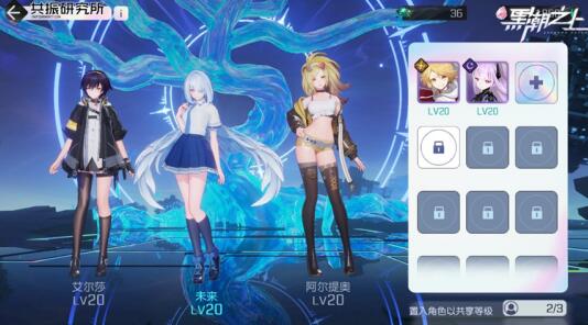 《黑潮之上》今日公测，网易都市异能战斗女团手游