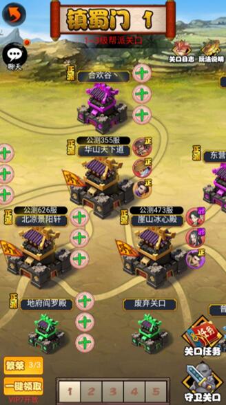 大明侠客令繁荣号怎么练？详细搬砖攻略