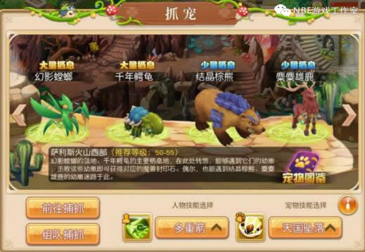 魔法连萌评测：2019合制手游，金币为流通货币