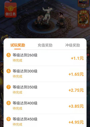 可以靠肝赚钱的手游，只要能肝就可以