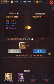 黎明召唤手游武器卡怎么选择？攻略一览